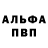 Alpha-PVP СК КРИС Book Read