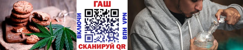 Еда ТГК марихуана  Купить где  Алапаевск