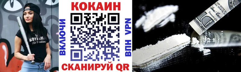 Купить закладки  Алапаевск  COCAIN 98% 