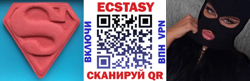 Экстази louis Vuitton  Купить закладки  Алапаевск 