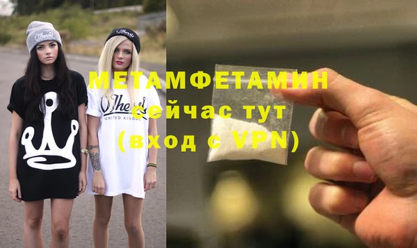 дмт Александровское