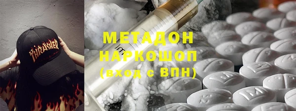 меф Кущёвская