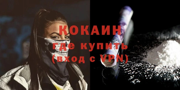 меф Кущёвская