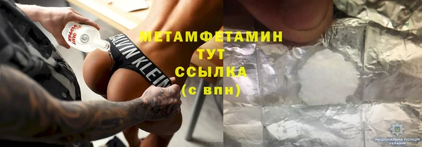 меф Кущёвская