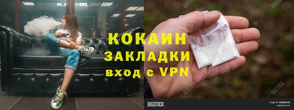 дживик Иноземцево