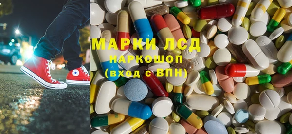 меф Кущёвская