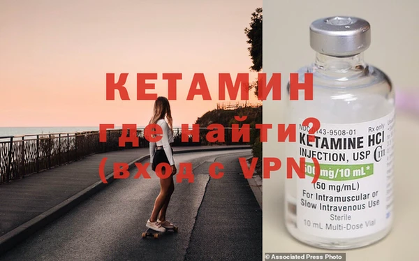 меф Кущёвская