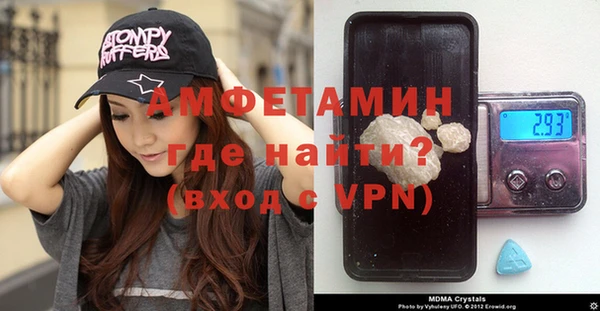 меф Кущёвская