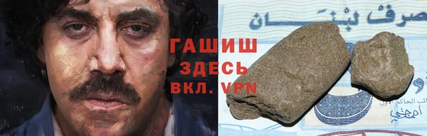 меф Кущёвская