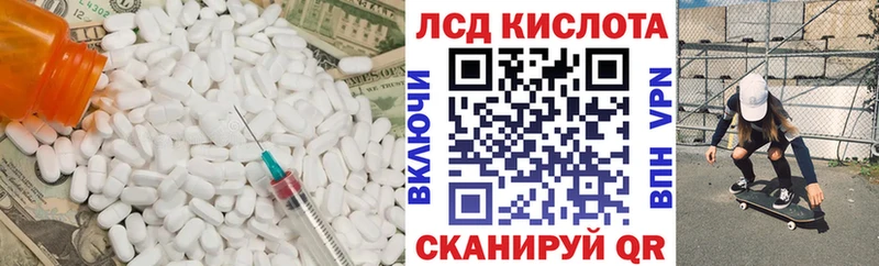 LSD-25 экстази ecstasy  Купить закладки  Алапаевск 