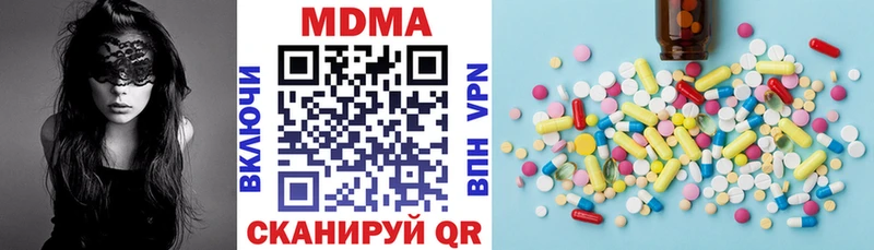 MDMA Molly  Купить  Алапаевск 