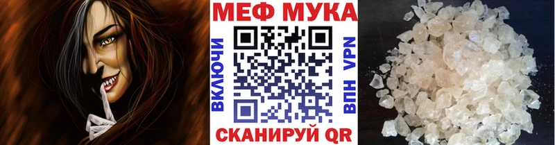Меф VHQ  Купить закладки  Алапаевск 
