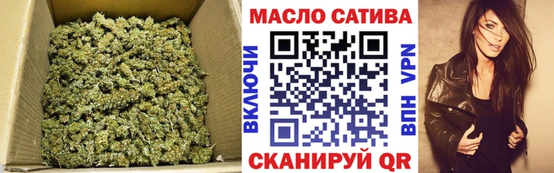 Купить закладки  Алапаевск  Дистиллят ТГК вейп 