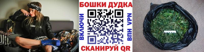 Купить  Алапаевск  Бошки марихуана Bruce Banner